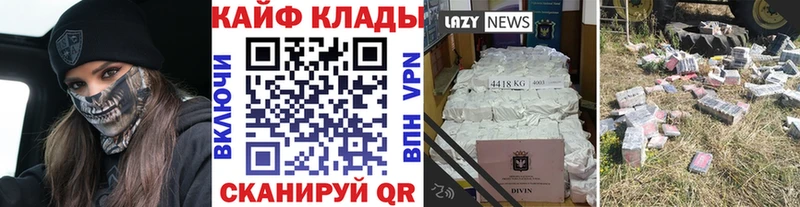 Наркошоп купить Вейп ТГК  Меф  Гашиш  COCAIN  Геленджик