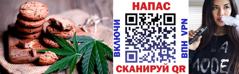 Еда ТГК конопля  Купить  Геленджик 