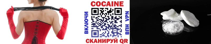 COCAIN 97% Геленджик