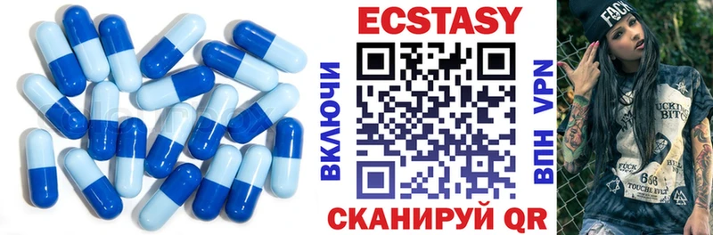 Купить закладки  Геленджик  Экстази ешки 