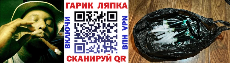 ГАШ Cannabis  Купить закладки  Геленджик 