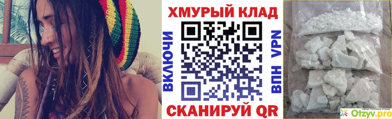 Купить закладки  Геленджик  Героин афганец 