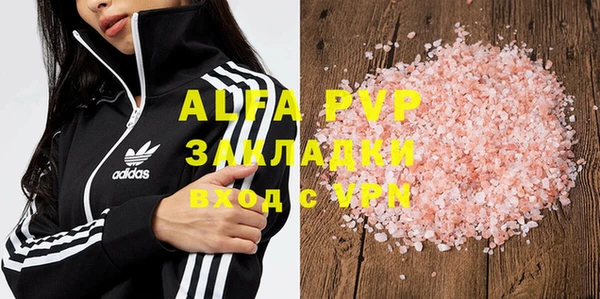 MDMA Зеленодольск