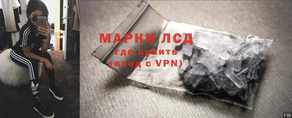 герыч Зеленокумск