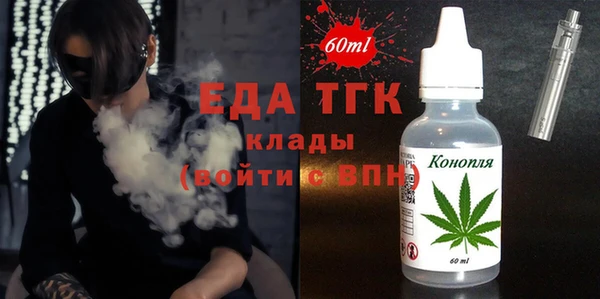 сатива Зерноград