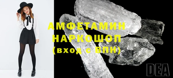 герыч Зеленокумск