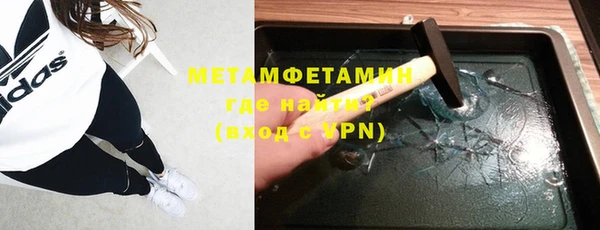 MDMA Зеленодольск