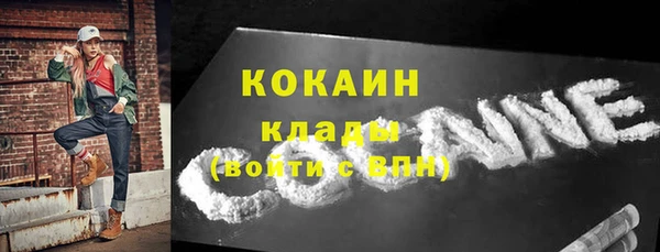 MDMA Зеленодольск