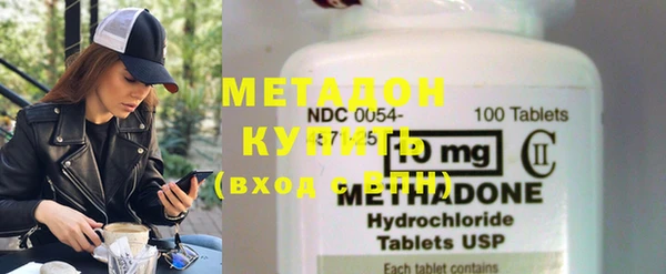 MDMA Зеленодольск