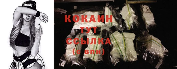 MDMA Зеленодольск
