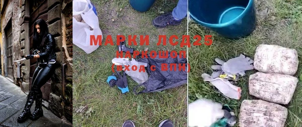 MDMA Зеленодольск