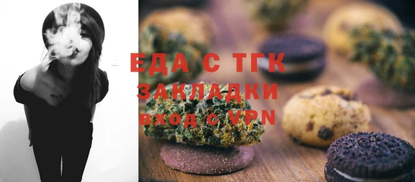герыч Зеленокумск