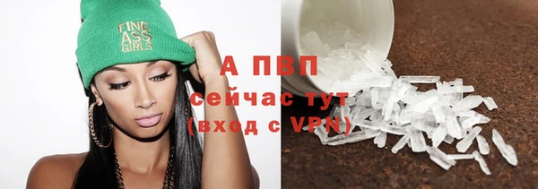 герыч Зеленокумск