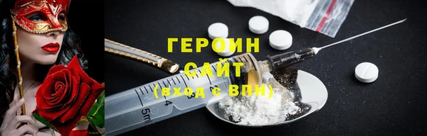 герыч Зеленокумск