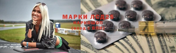 MDMA Зеленодольск