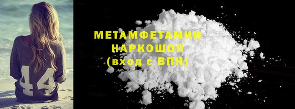 герыч Зеленокумск