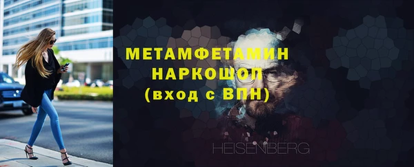MDMA Зеленодольск