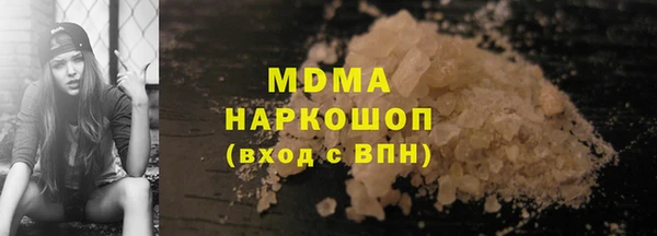 герыч Зеленокумск