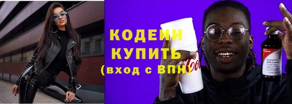 MDMA Зеленодольск