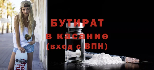 сатива Зерноград