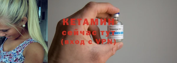 герыч Зеленокумск
