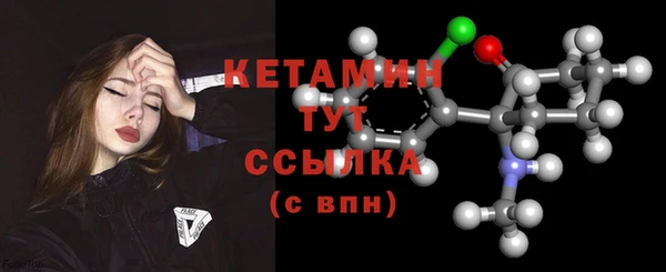 MDMA Зеленодольск