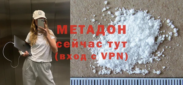 MDMA Зеленодольск