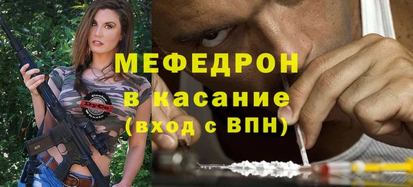 MDMA Зеленодольск