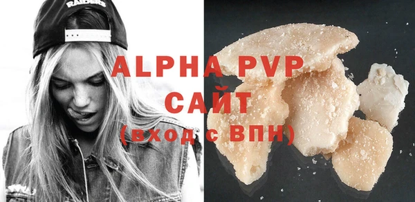 герыч Зеленокумск