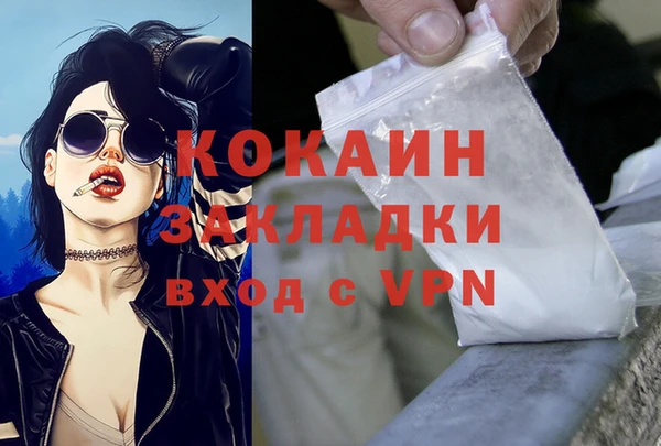 MDMA Зеленодольск