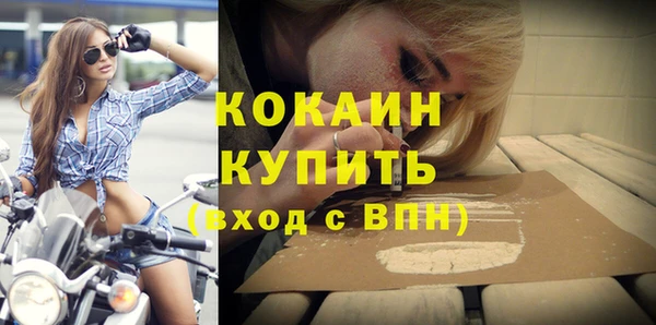 герыч Зеленокумск