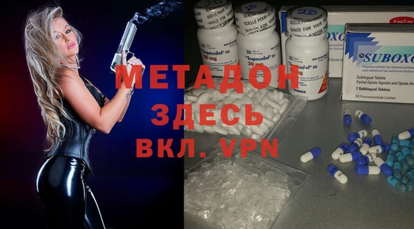 MDMA Зеленодольск