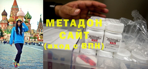 герыч Зеленокумск