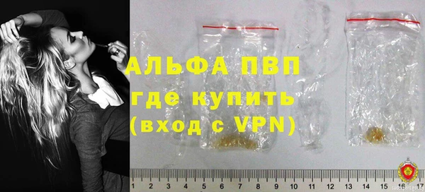 MDMA Зеленодольск