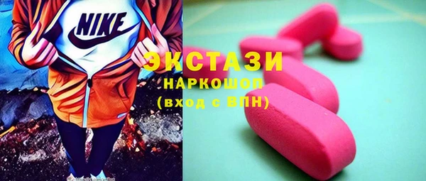 MDMA Зеленодольск