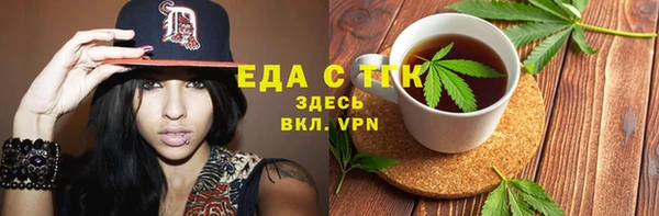 сатива Зерноград