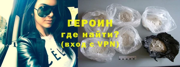 герыч Зеленокумск