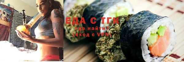 сатива Зерноград
