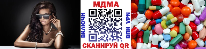 Купить  Геленджик  МДМА VHQ 