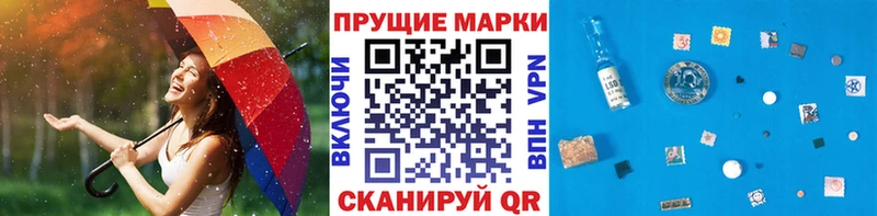 Купить закладки  Геленджик  Марки NBOMe 1,8мг 