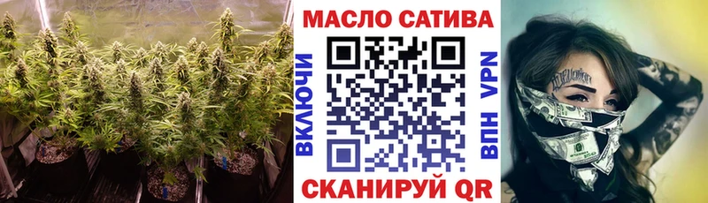 Дистиллят ТГК концентрат  Купить закладки  Геленджик 