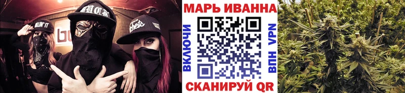 Купить закладки  Геленджик  МАРИХУАНА сатива 